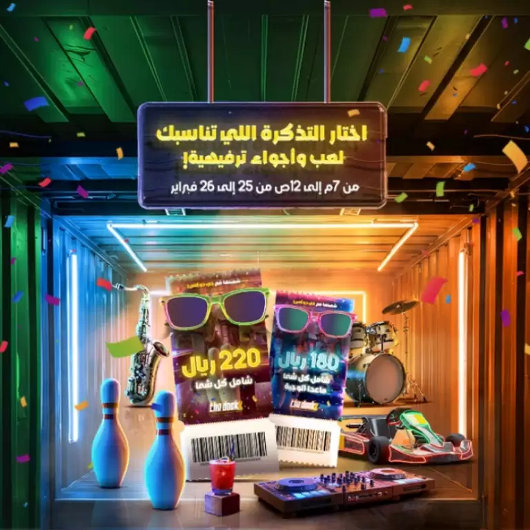 Shaabanah at The Dockx in Jeddah