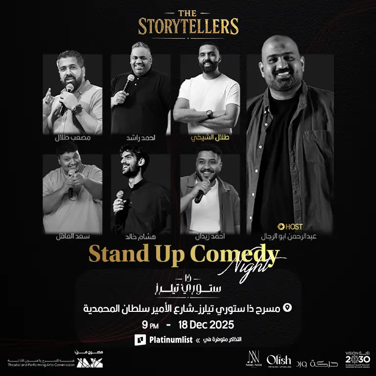 Cidde’de Stand Up Komedi Gecesi