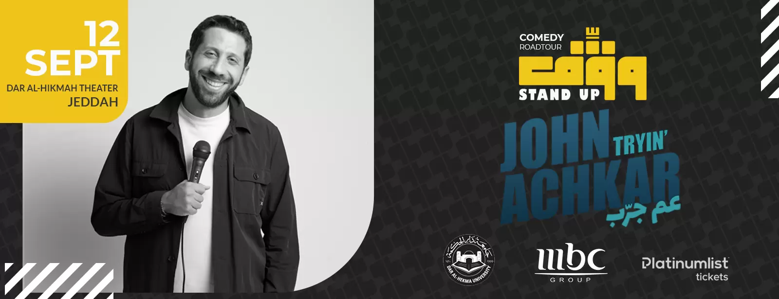 Wagef! John Achkar – “I’m Trying” Live in Jeddah