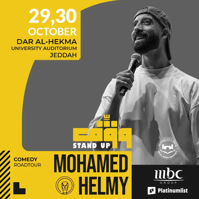 Wagef! Mohamed Helmy – Live in Jeddah