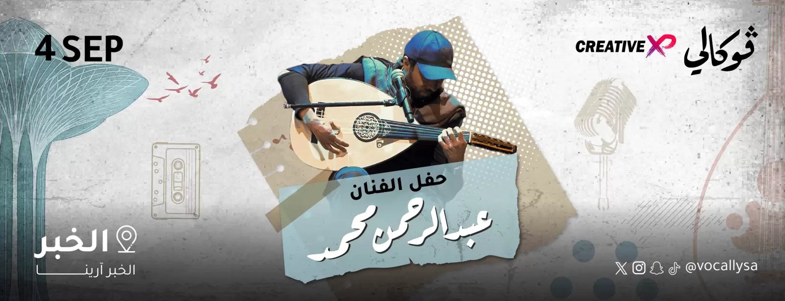 Abdulrahman Mohammed at Vocally Al Khobar