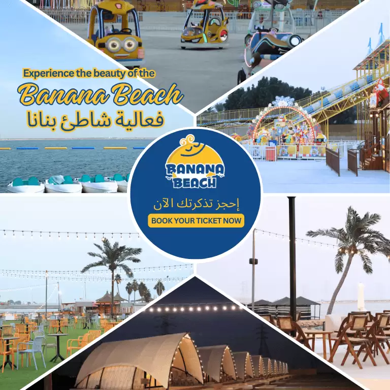 Banana Beach Events - Halfmoon
