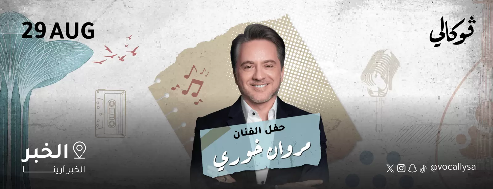 Marwan Khoury at Vocally Al Khobar