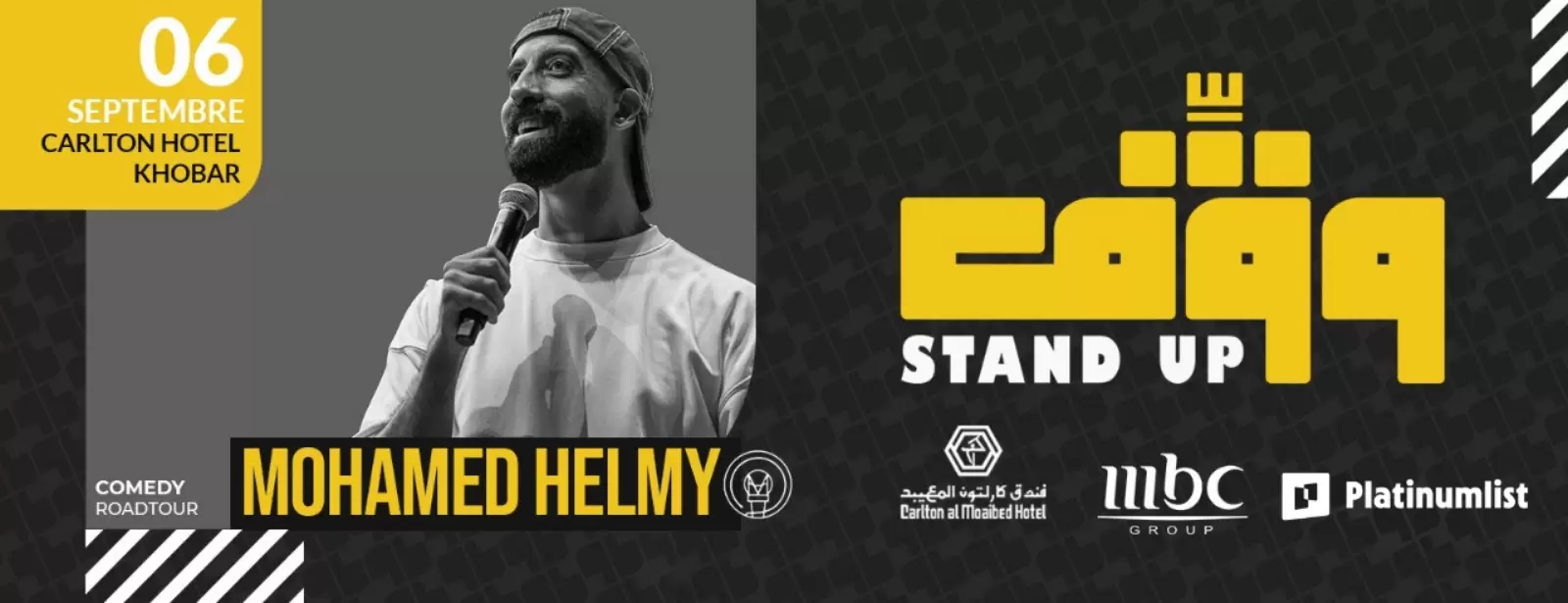 Wagef! Comedian Mohamed Helmy Live in Khobar