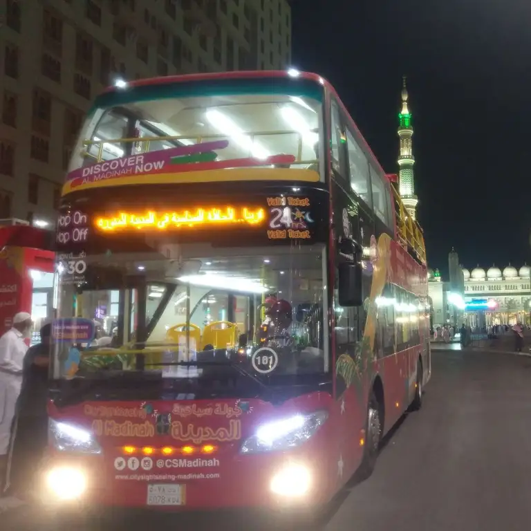 Hop-On Hop-Off Al Madinah 24 Hours
