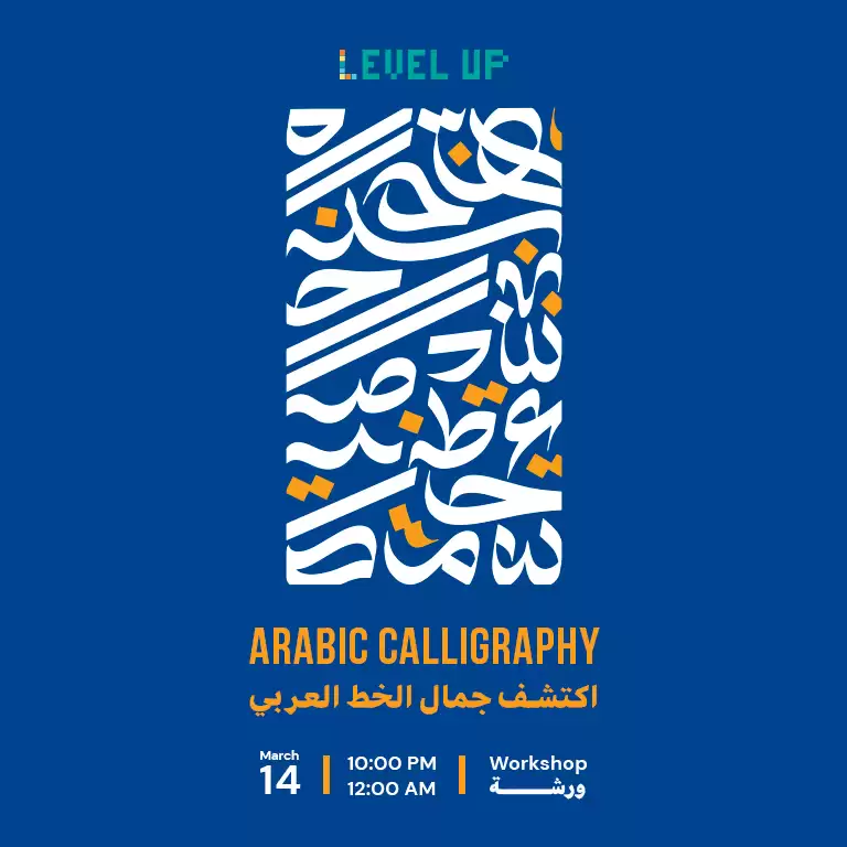Arabic calligraphy workshop in Riyadh