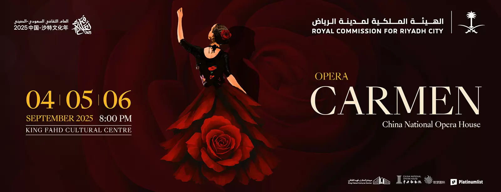 Carmen In Riyadh