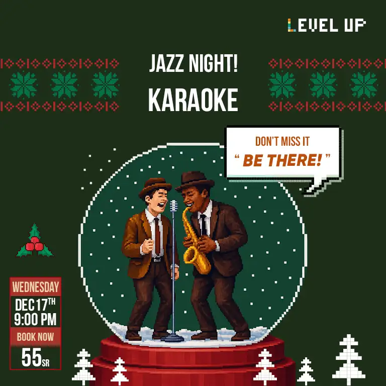 کیراؤکے | جاز نائٹ