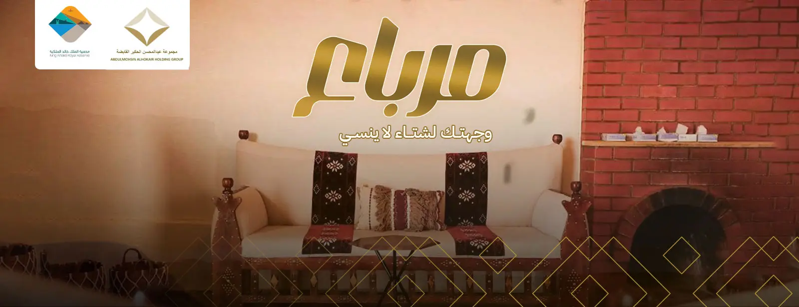 Marbaa Camps in Al Thumamah in Riyadh