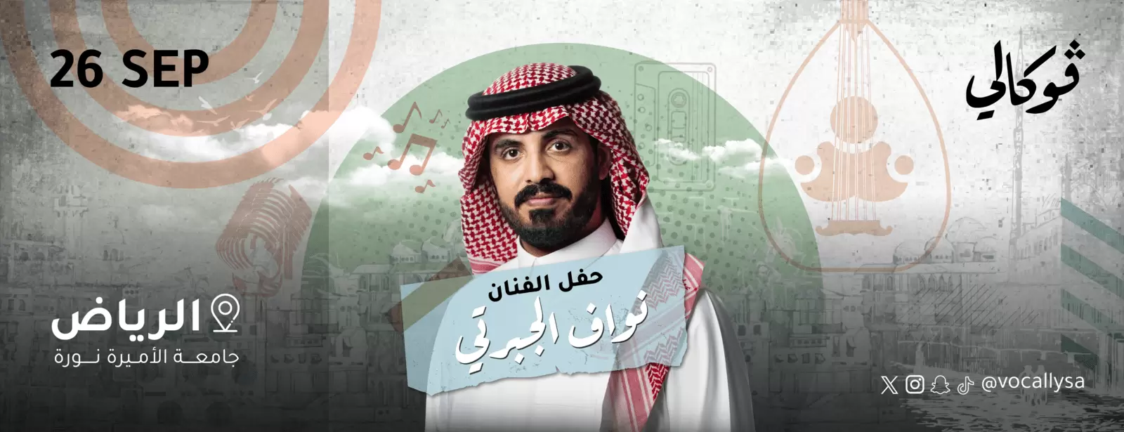 Nawaf Aljabarti at Vocally in Riyadh
