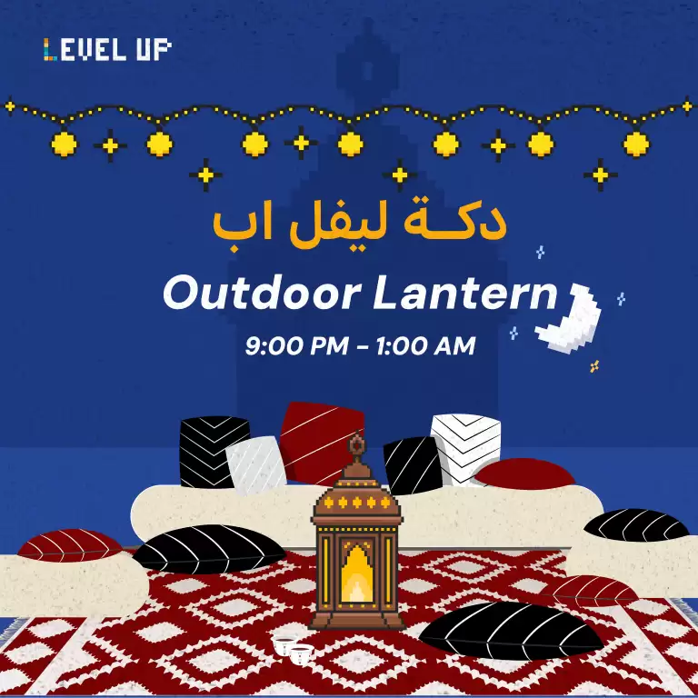Outdoor lantern At level up