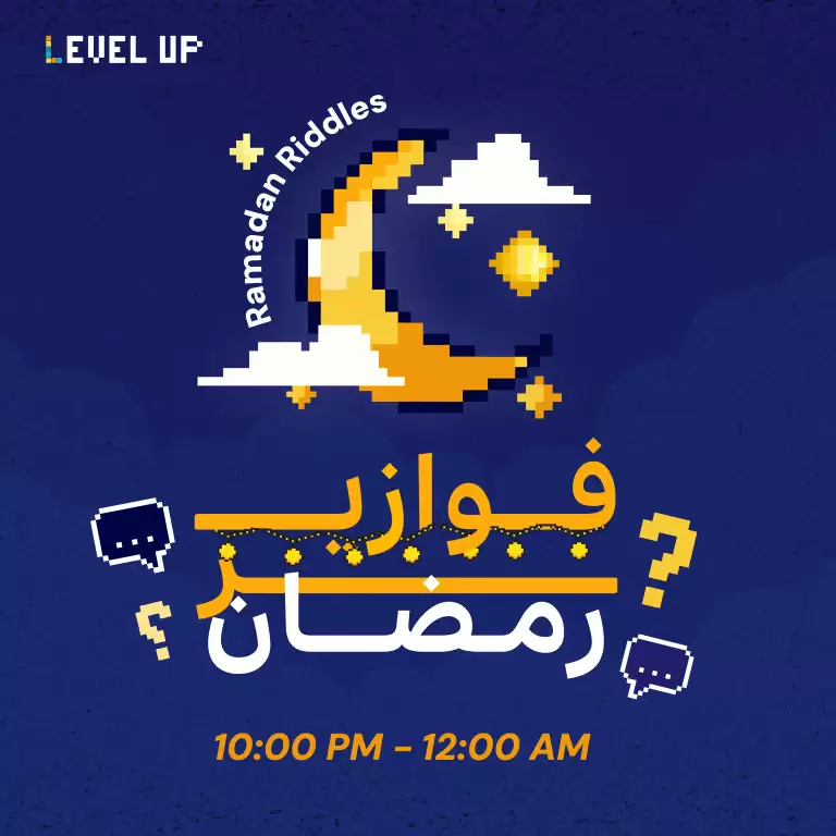 Ramadan Riddles in Riyadh