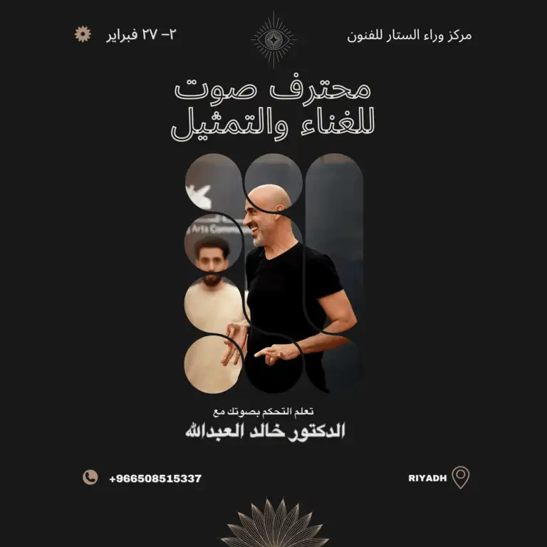 Voice Professional for Singing and Acting