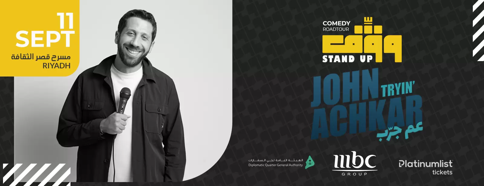 Wagef! John Achkar – “I’m Trying” Live in Riyadh