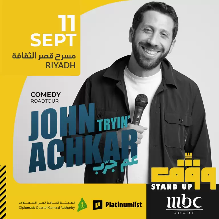 Wagef! John Achkar – “Çabalıyorum” Riyad'da Canlı