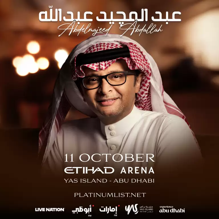 Abdul Majeed Abdallah at Etihad Arena