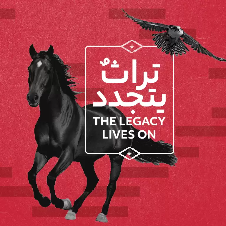 Abu Dhabi International Hunting and Equestrian Exhibition (ADIHEX) 2025