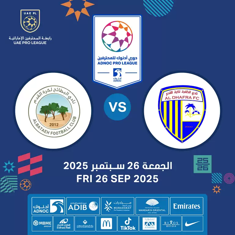 Al Dhafra FC vs Al Bataeh FC