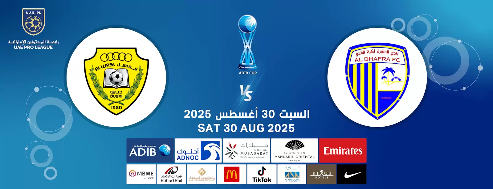 Al Dhafra FC vs Al Wasl FC - ADIB CUP