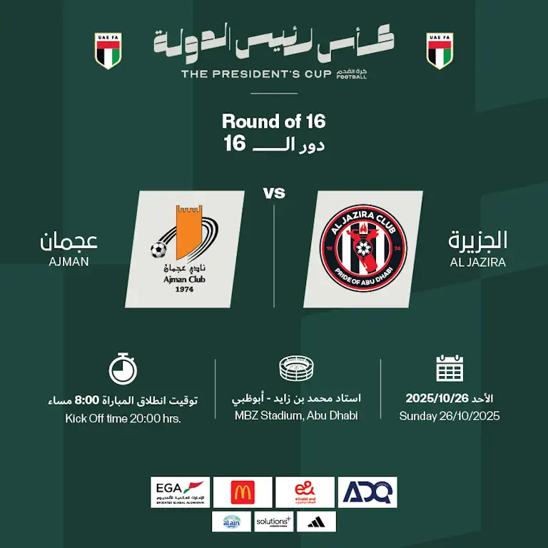 Al Jazira FC vs Ajman FC - Cumhurbaşkanlığı Kupası Son 16