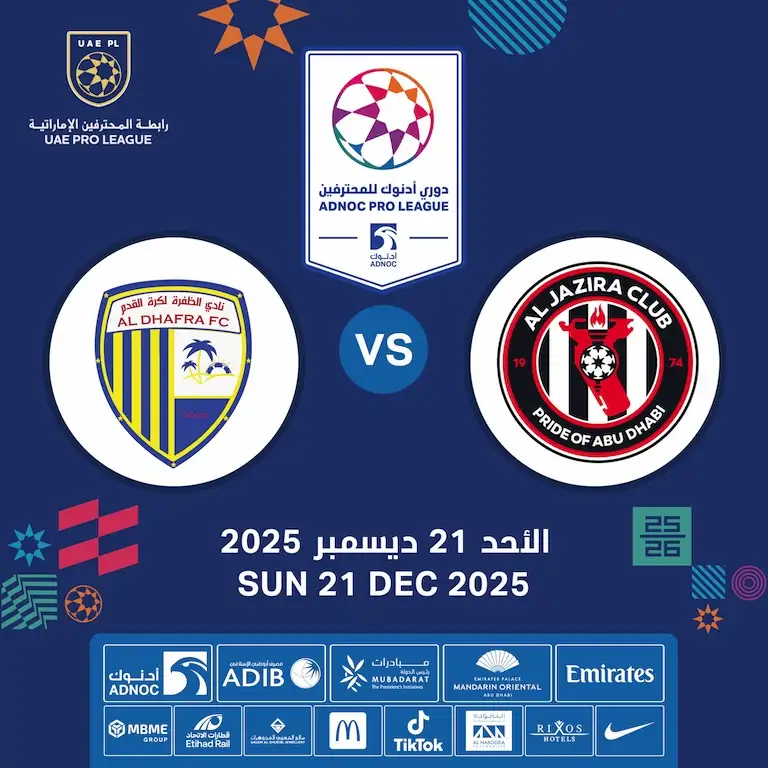 El-Cezire FC vs El-Zafra FC