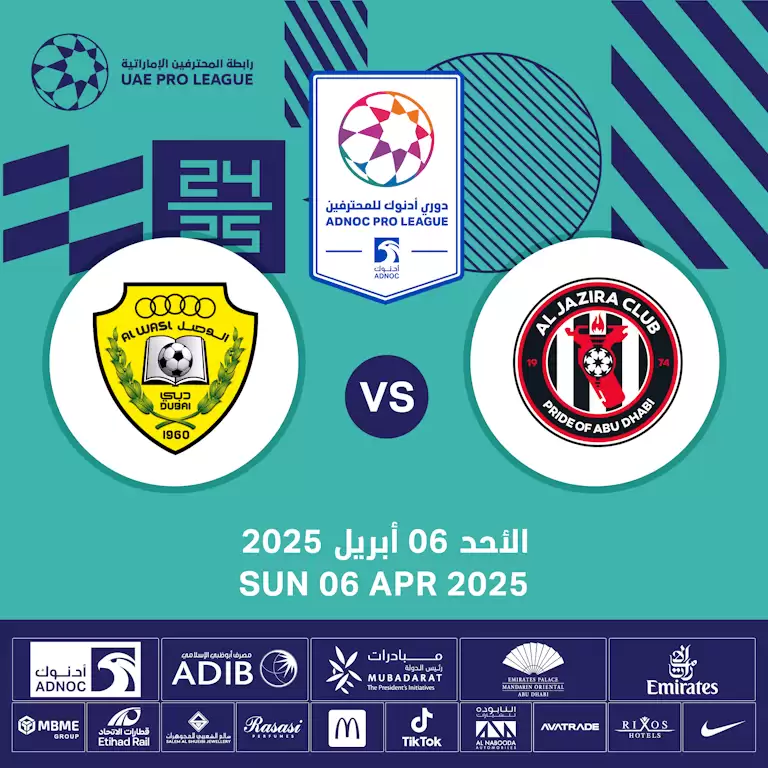 Al Jazira FC vs Al Wasl FC