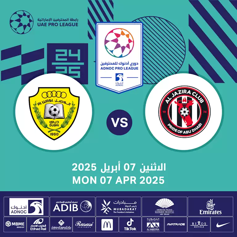 Al Jazira FC vs Al Wasl FC
