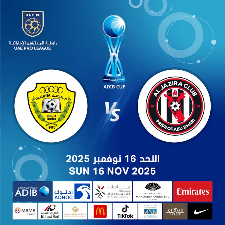 Al Jazira FC vs Al Wasl FC - ADIB Kupası Çeyrek Finalleri