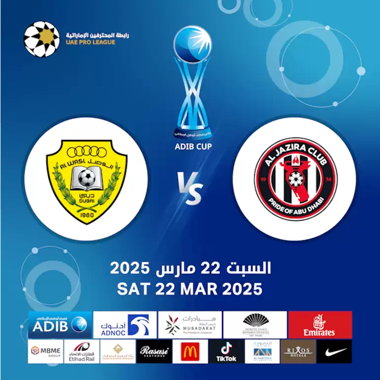 Al Jazira FC vs Al Wasl FC - ADIB CUP Semi Finals
