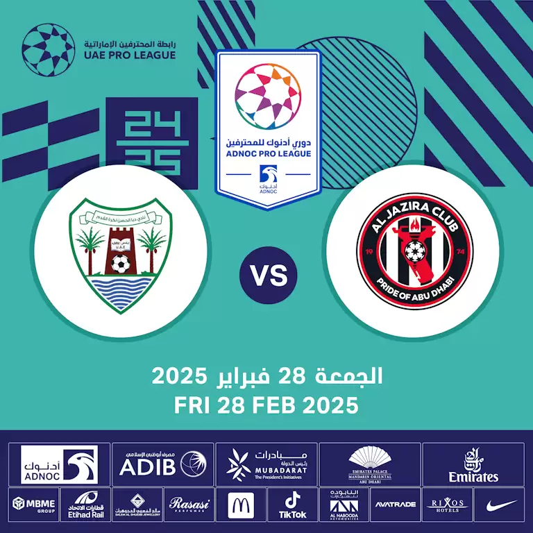 Al Jazira FC vs Dibba Al-Hisn FC