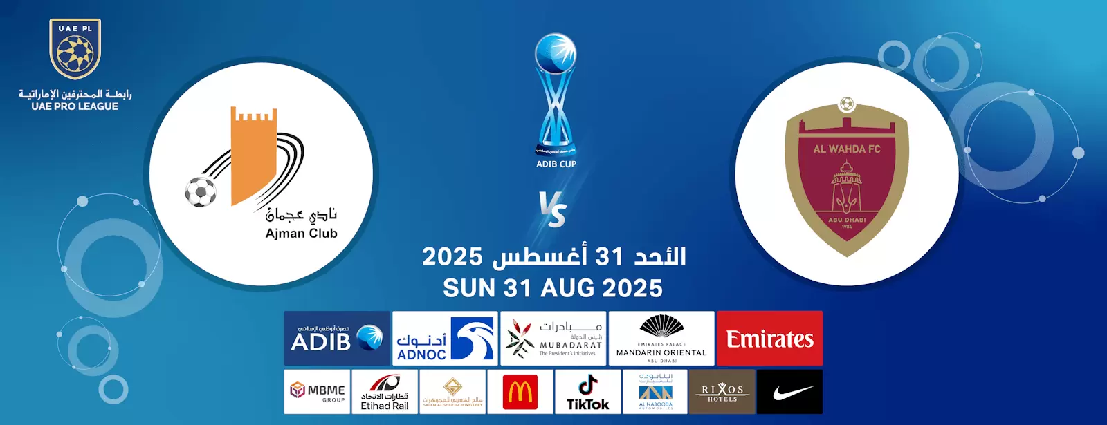 Al Wahda FC vs Ajman FC - ADIB CUP
