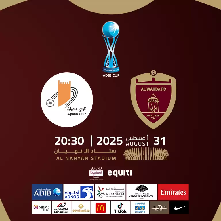 Al Wahda FC vs Ajman FC - ADIB CUP