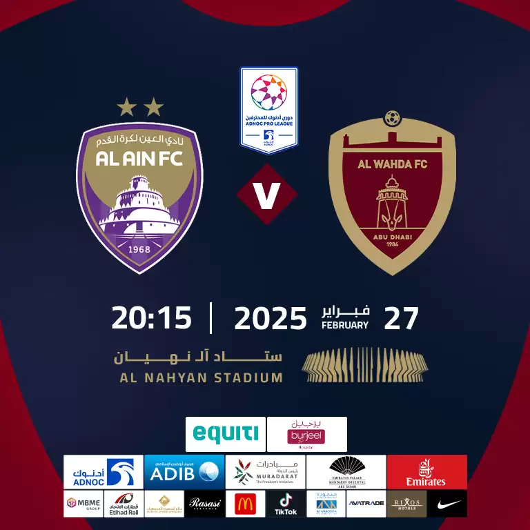 Al Wahda FC vs Al Ain FC