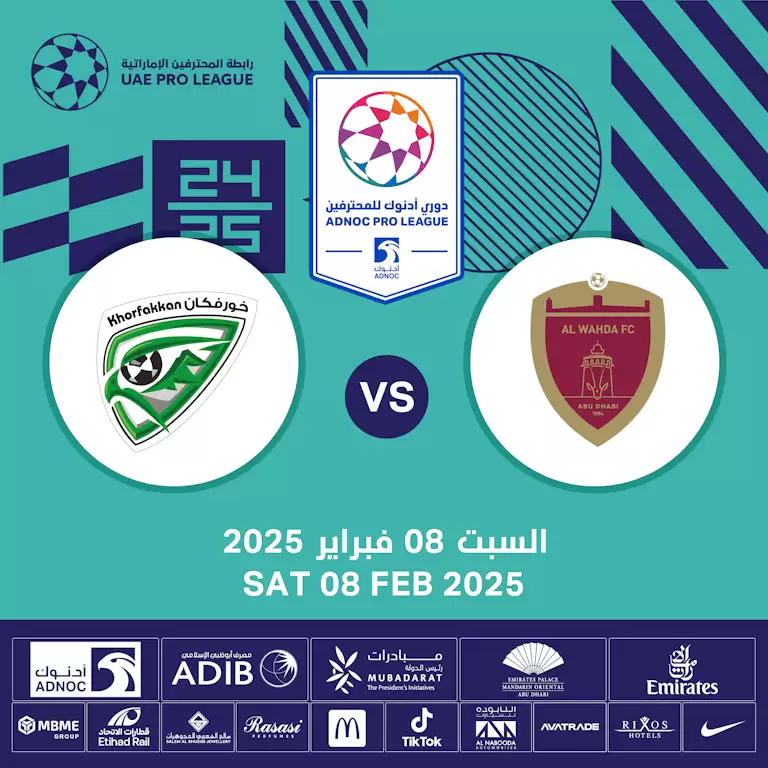 Al Wahda FC vs Khorfakkan FC