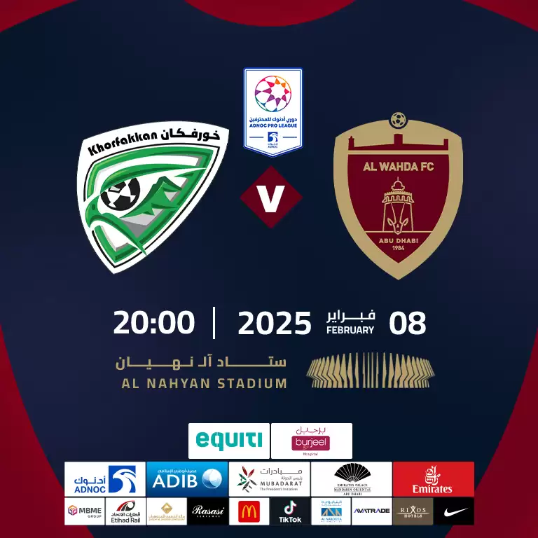 Al Wahda FC vs Khorfakkan FC
