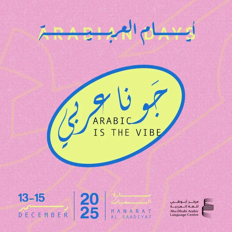 Arabian Days Festival