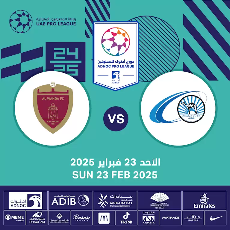Baniyas FC vs Al Wahda FC