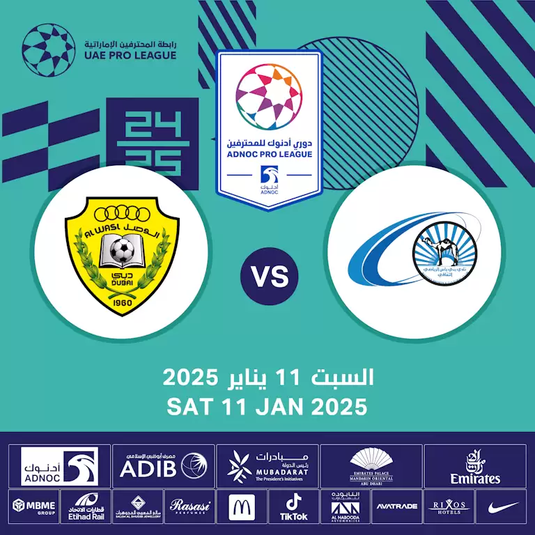 Baniyas FC vs Al Wasl FC