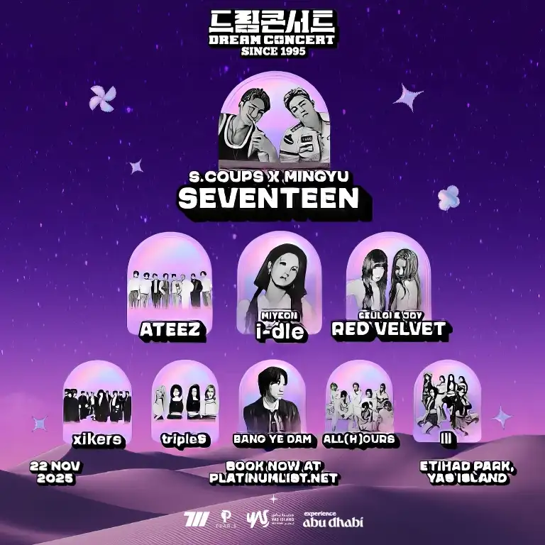 Dream Concert Abu Dhabi 2025