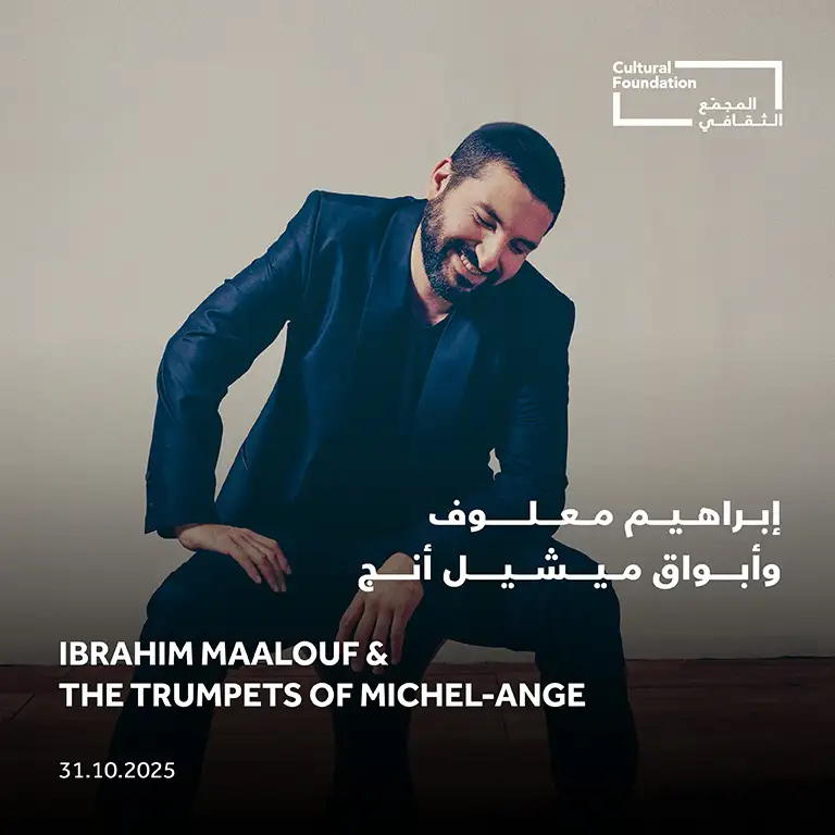 Ibrahim Maalouf and the Trumpets of MichelAnge