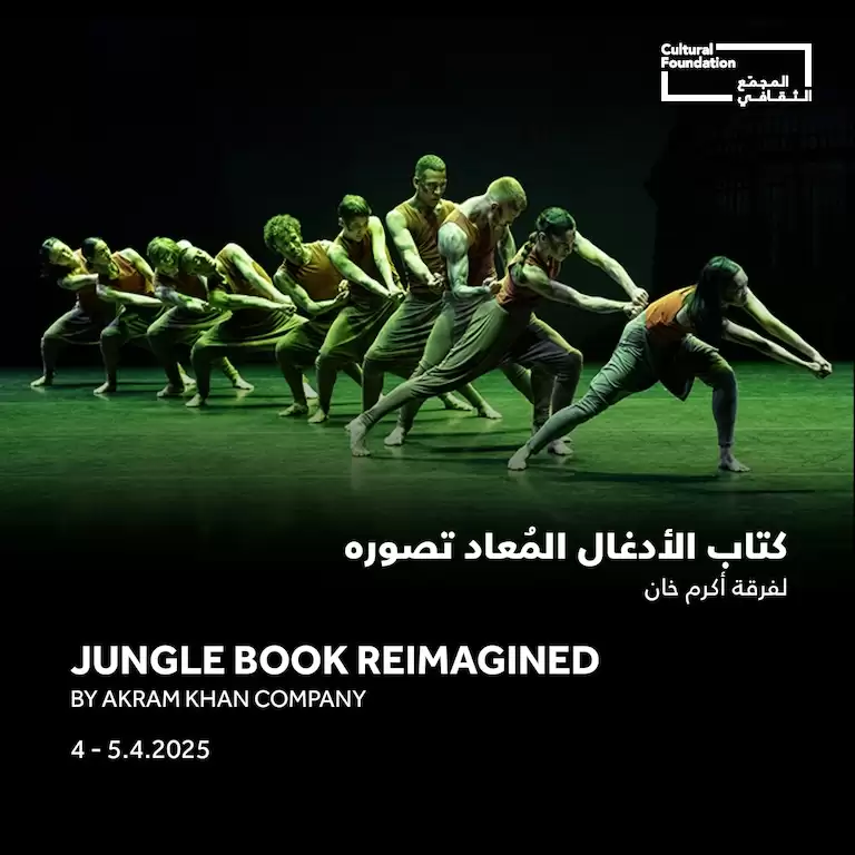 Jungle Book reimagined by Akram Khan Company in Abu Dhabi