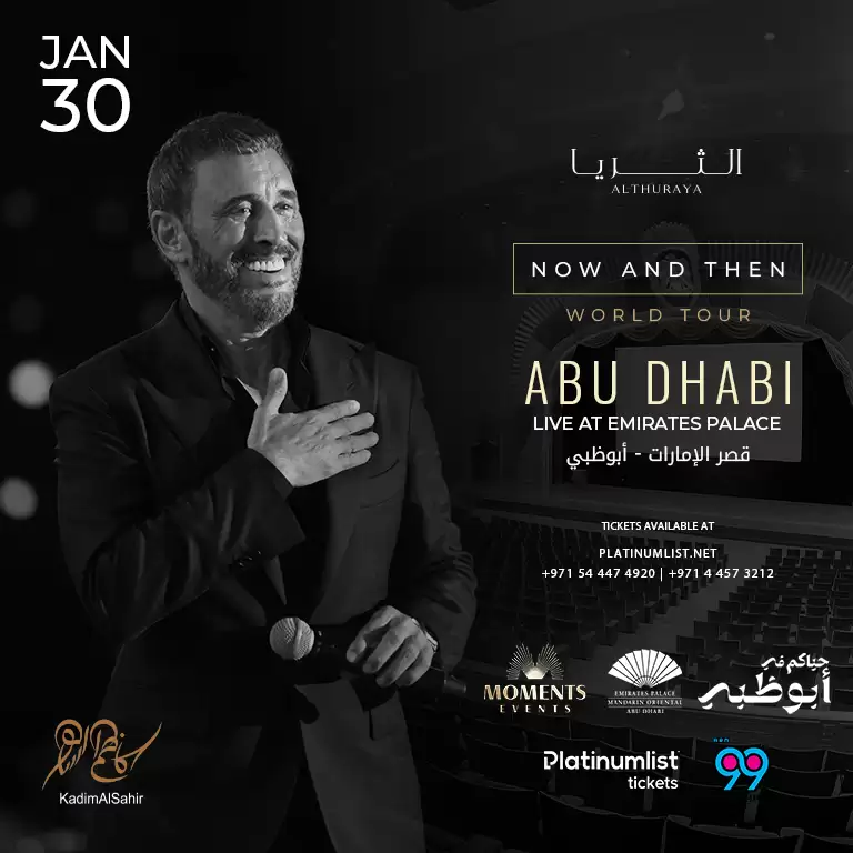 Kadim Al Sahir Live in Abu Dhabi