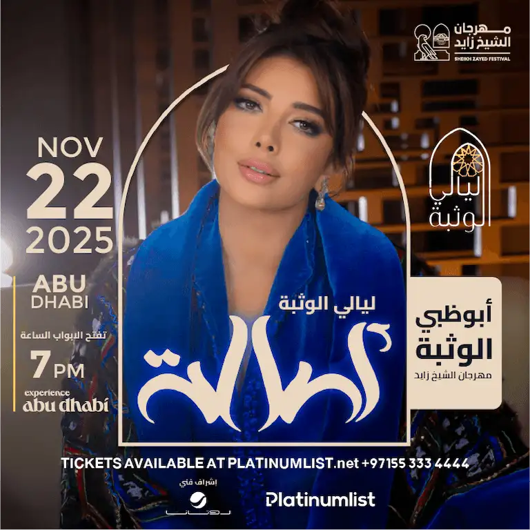 Layali Al Wathba with Assala Nasri at Sheikh Zayed Festival, Abu Dhabi