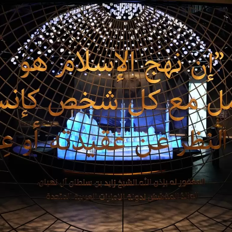 Light & Peace Museum | Diya Experience