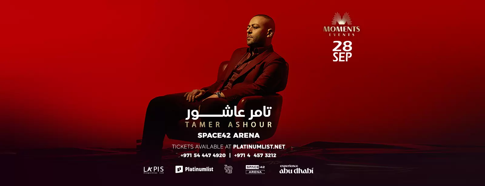 Tamer Ashour in Abu Dhabi