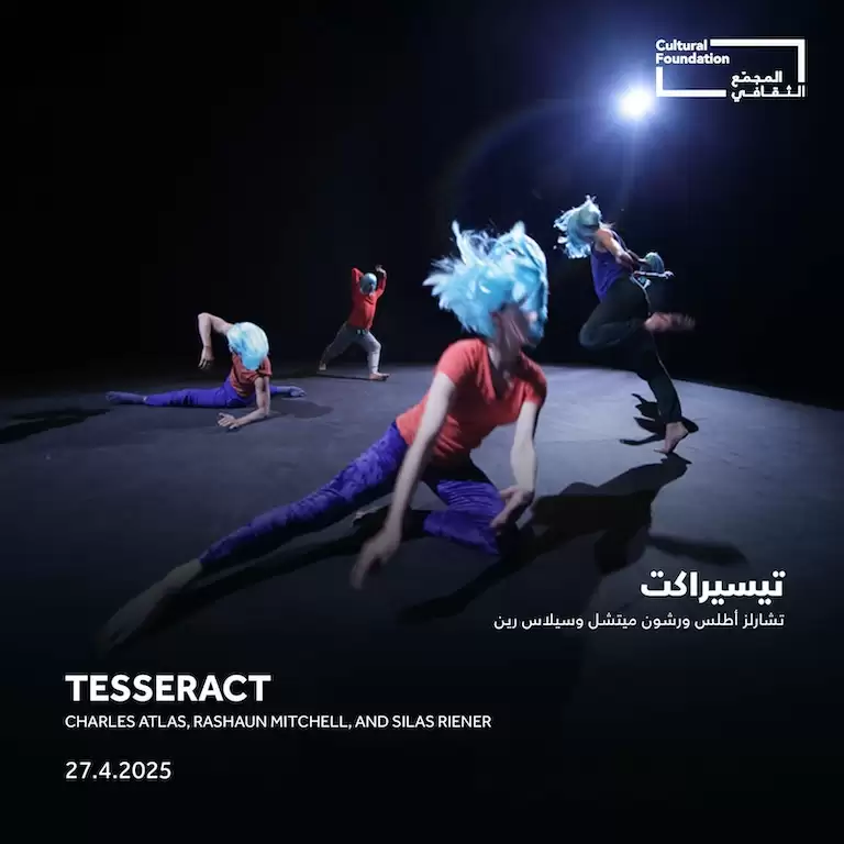 Tesseract by Charles Atlas, Rashaun Mitchell and Silas Riener in Abu Dhabi