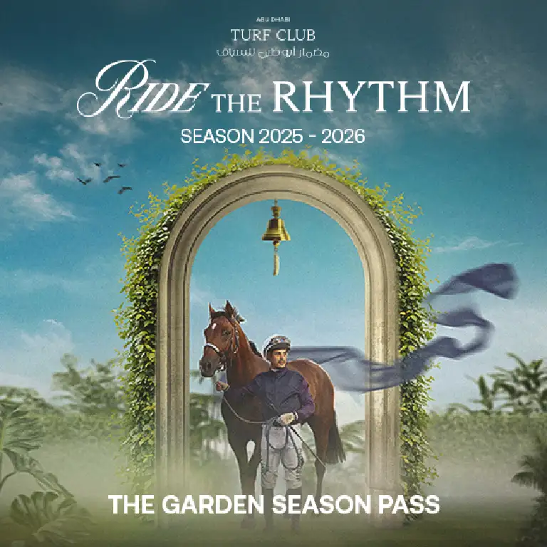 Сезонный абонемент Сада 2025 - 2026