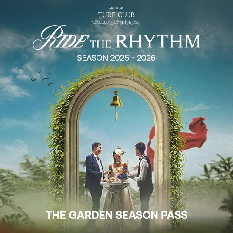 Сезонный абонемент Сада 2025 - 2026