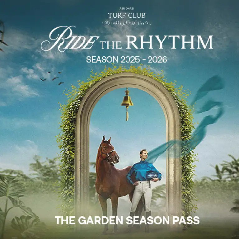 Сезонный абонемент Сада 2025 - 2026