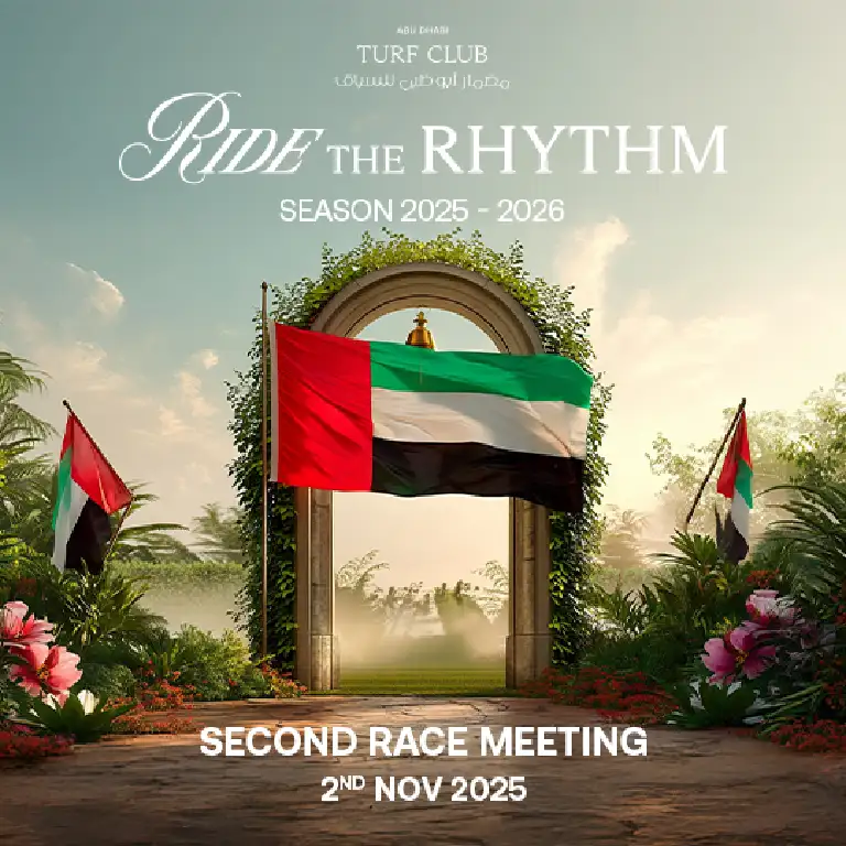 Садовые гонки 2